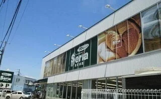 セリア三島店まで1000m