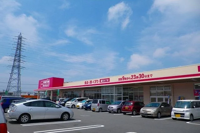 マックスバリュ長泉中土狩店まで1200m