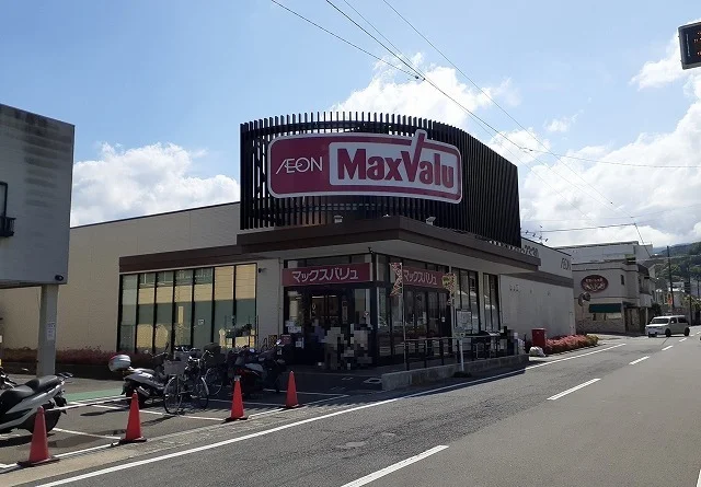 マックスバリュ湯河原店まで400m