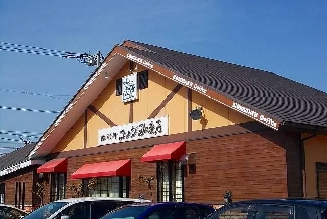 コメダ珈琲店まで350m