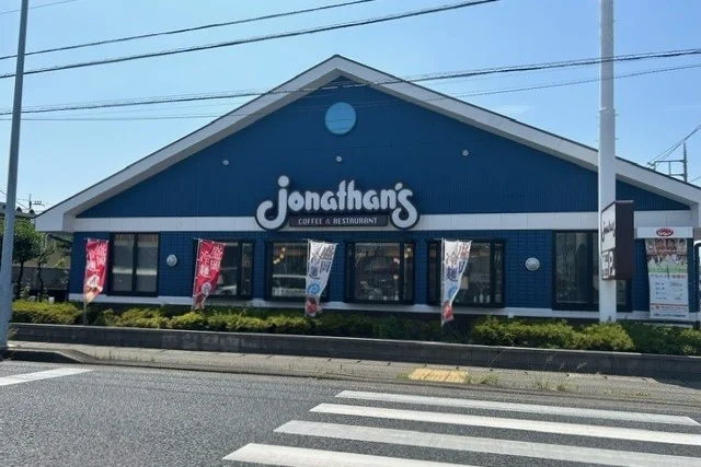ジョナサンまで230m