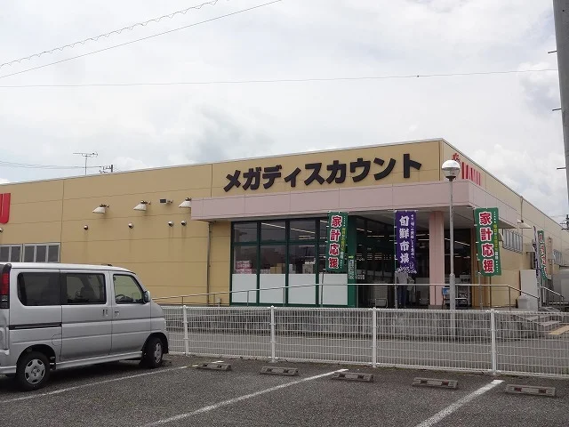 ラ・ムー　広丘店まで1800m