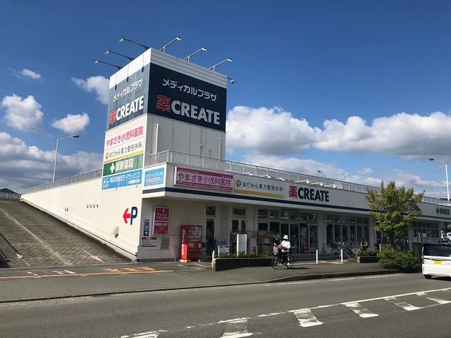 クリエイト高田柳町店まで900m