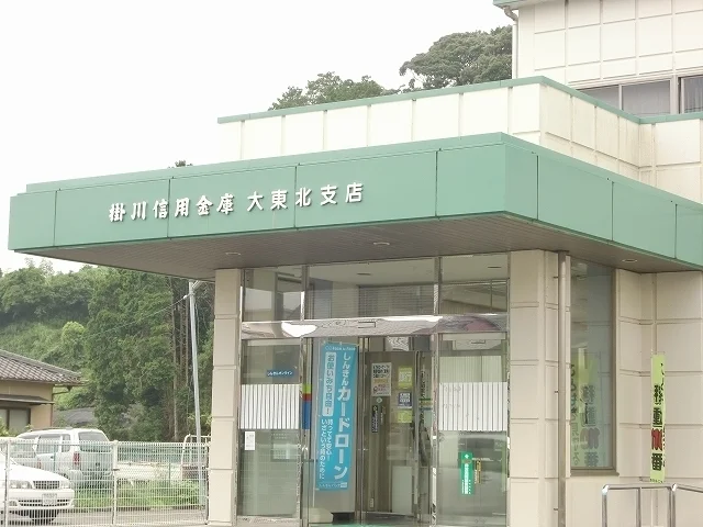 掛川信用金庫 大東北支店まで750m