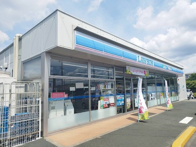 ローソンまで550m