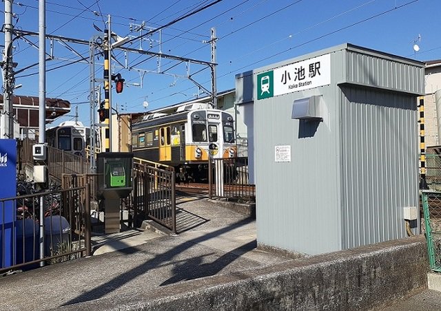 小池駅まで500m