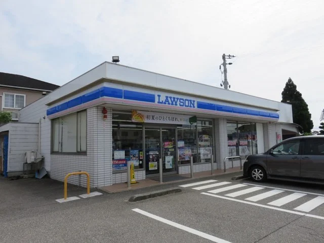 ローソンまで450m