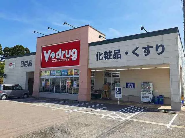 V・drug砺波店まで600m