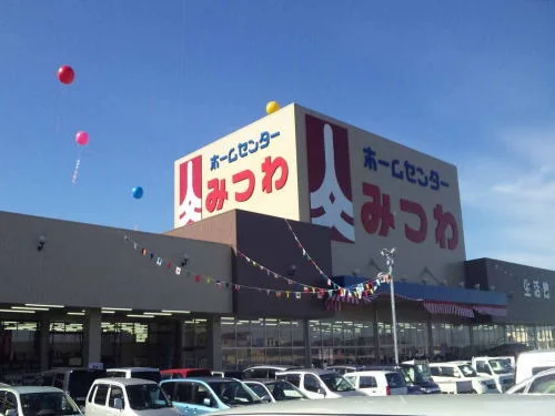 みつわ丸岡店まで900m