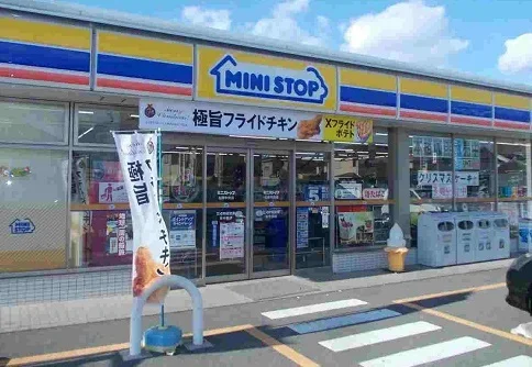 ミニストップまで900m