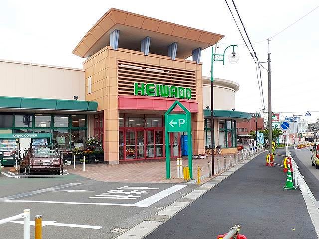 平和堂　尾西店まで1500m