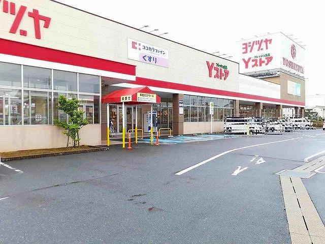 ヨシヅヤ　愛西勝幡店まで450m