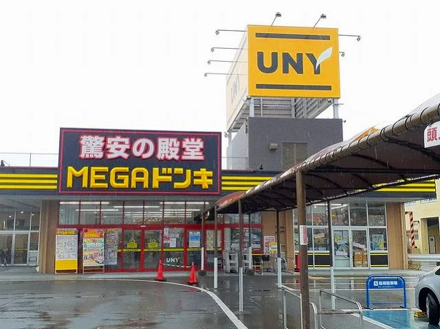 MEGAドンキUNY　勝幡店まで300m