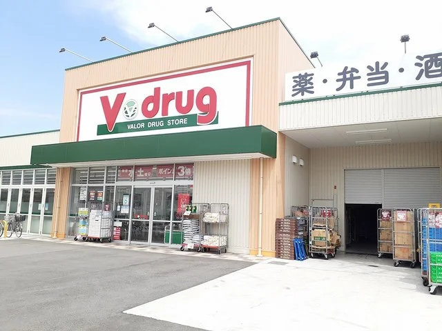 V・drug　津島神守店まで650m