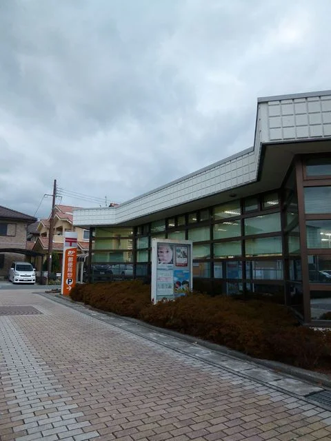 新旭郵便局まで750m