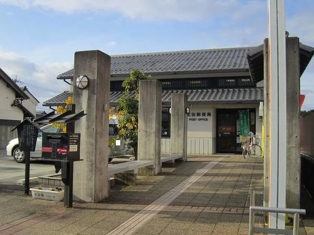 武佐郵便局まで1100m