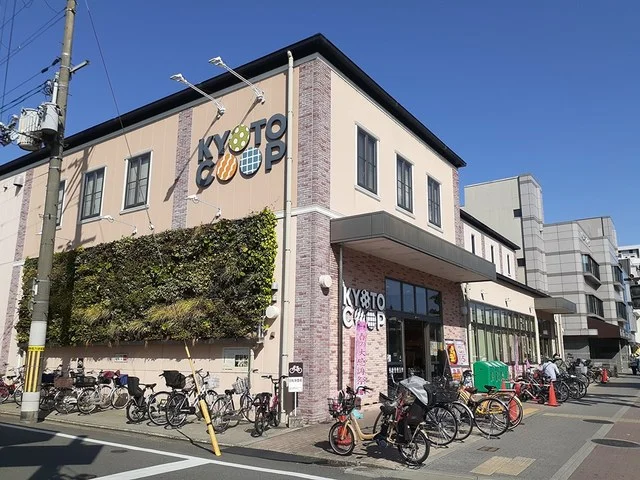 京都コープまで175m