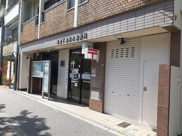 京都下鴨高木郵便局まで182m