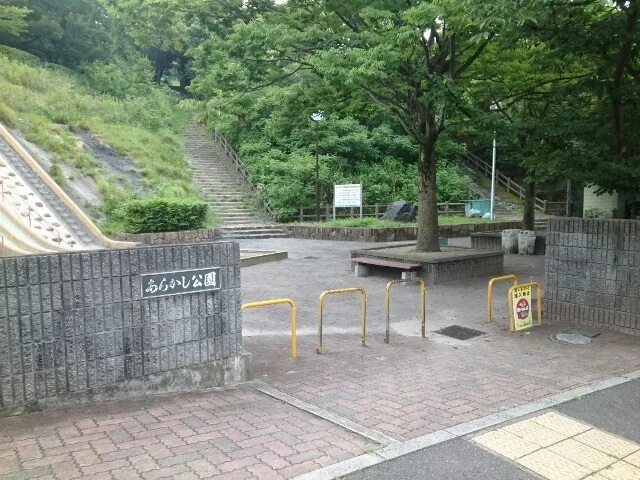 あらかし公園まで650m