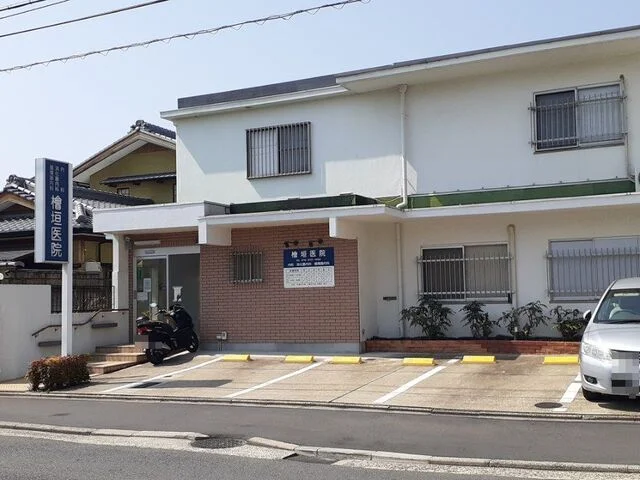 檜垣医院まで4m