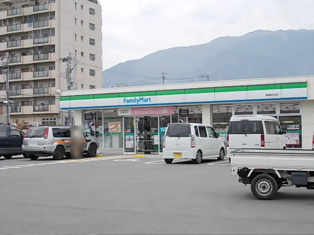 ファミリーマート 青翔高校前店まで950m