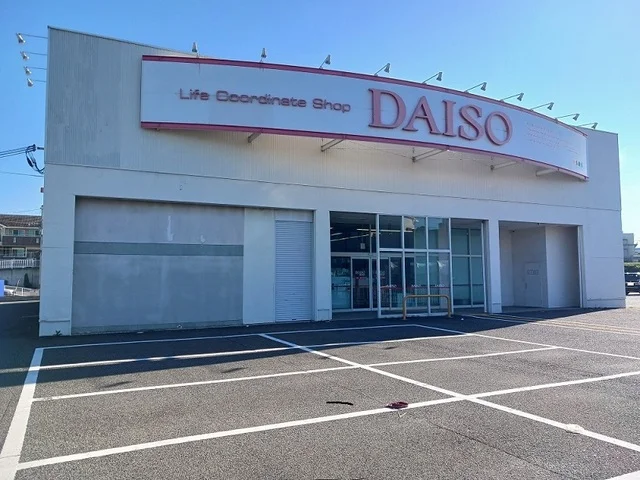 DAISO様まで570m