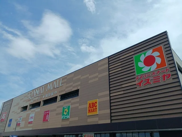 カナートモール様まで1400m