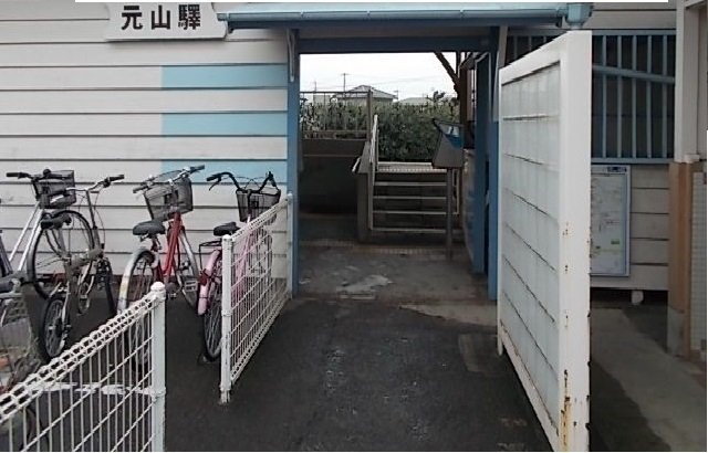 琴電　長尾線元山駅さんまで1500m