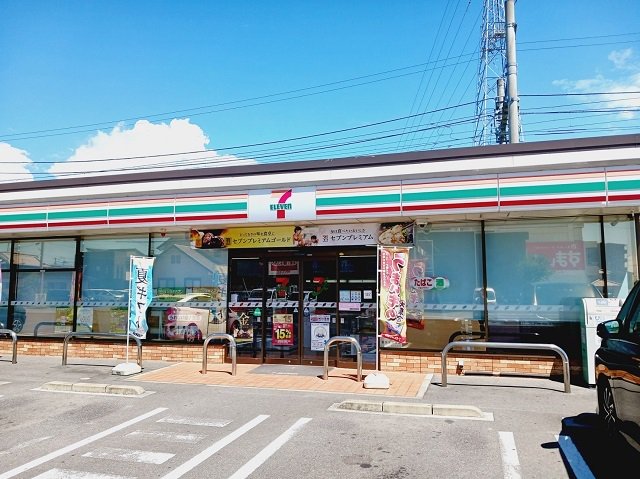 セブンイレブン保免中２丁目店様まで210m