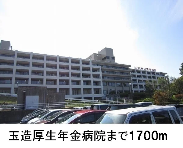 玉造厚生年金病院まで1700m