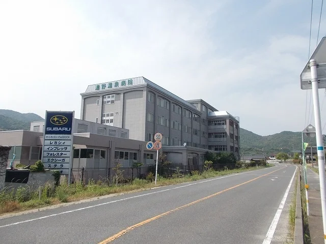 湯野温泉病院まで350m