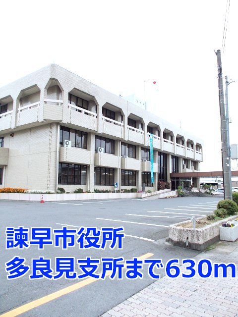 諫早市役所多良見支所まで630m