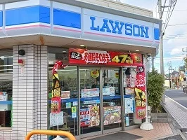 ローソンまで350m