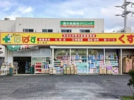 ぱぱすまで900m