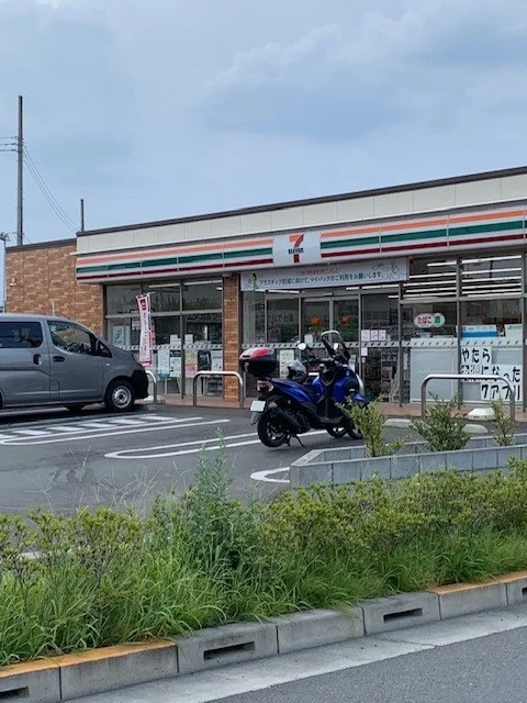 セブンイレブン瑞穂箱根ヶ崎西平まで700m