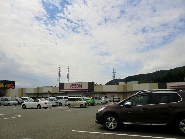 イオン多々良店まで1200m