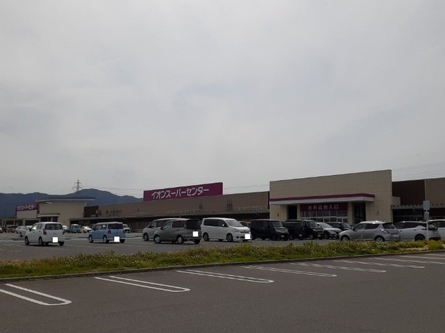 イオンスーパーセンター南相馬店まで1600m