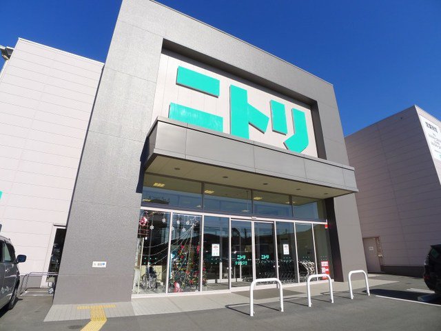 ニトリみどり店まで450m