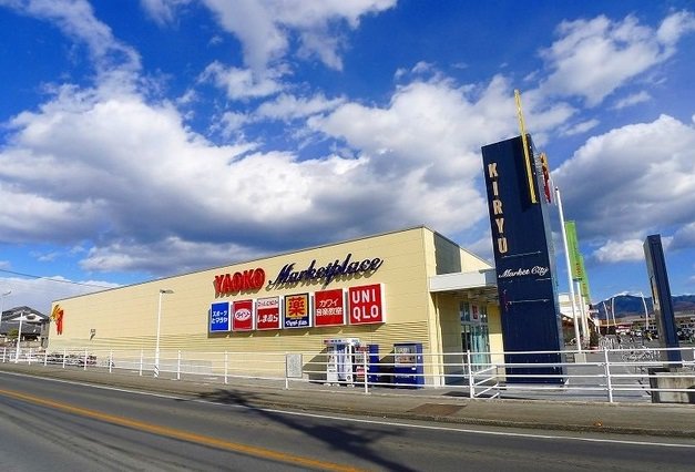 ヤオコー 桐生相生店まで400m