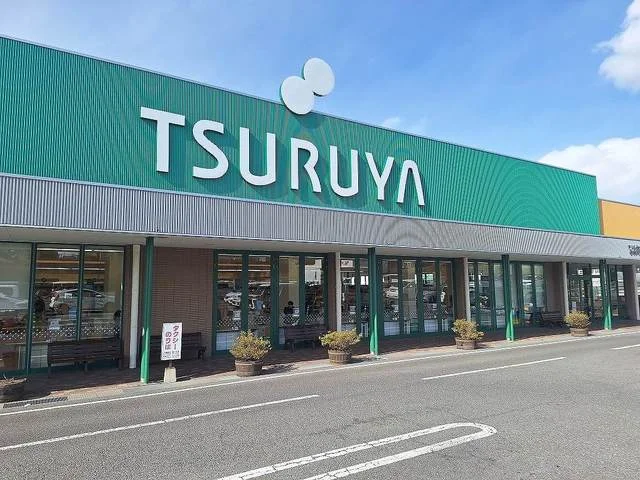 ツルヤ　小諸東店まで1500m
