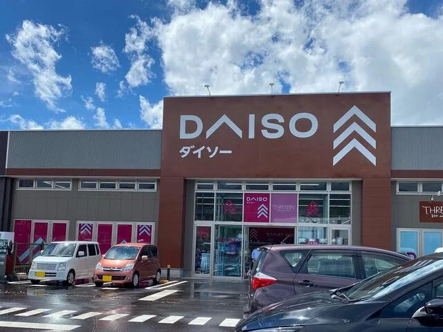 ザ・ダイソー　カインズ横まで1000m