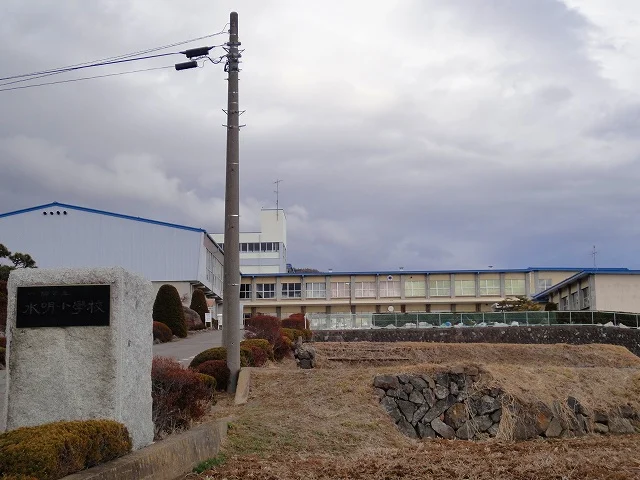 水明小学校まで3500m