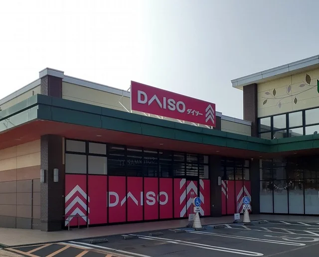 ダイソーワイプラザ武生南店まで1900m