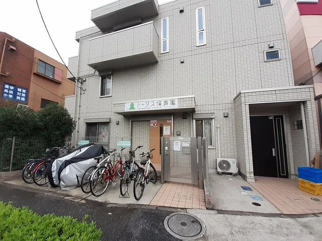 トータス保育園まで1100m
