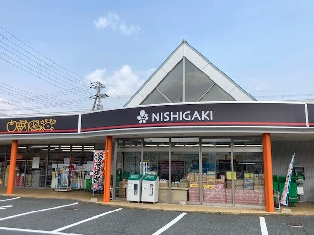 にしがき 宮津店まで120m