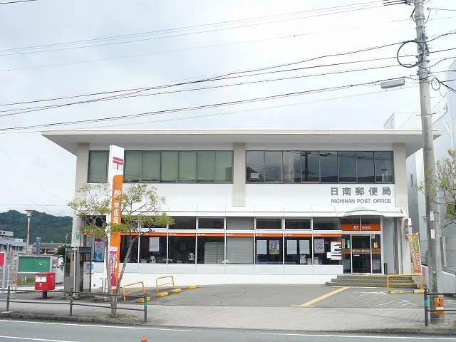 日南郵便局まで3400m