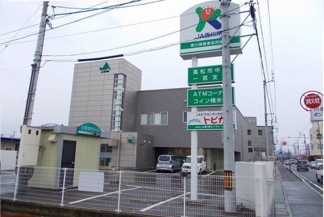 ＪＡ一宮支店さんまで350m