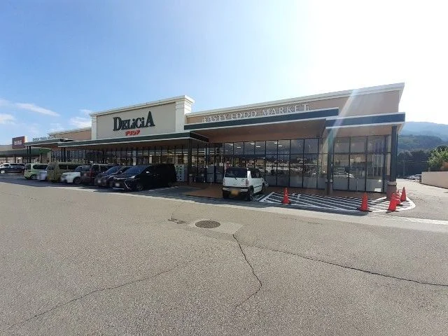 デリシア　宮川店まで1100m