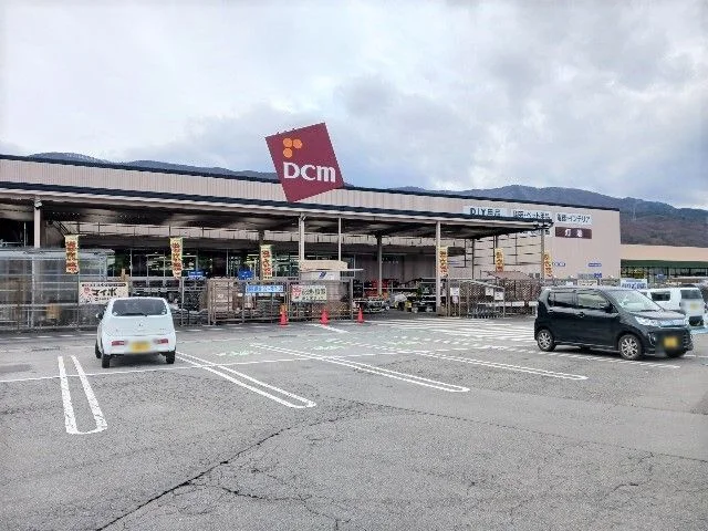 ＤＣＭ　茅野店まで1200m