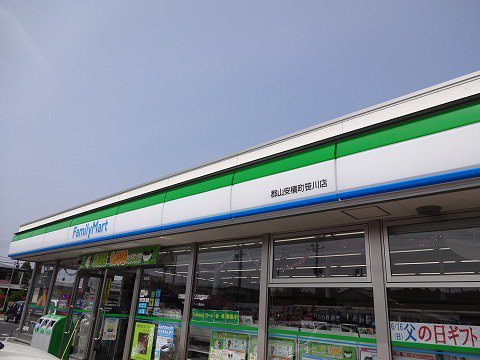 ファミリーマート郡山安積町笹川まで200m